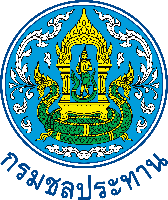 <p>กรมชลประทาน</p>
